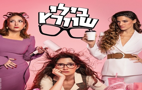 תמונת שובר: שובר זוג כרטיסים לתיאטרון
